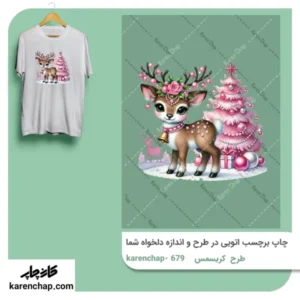برچسب حرارتی طرح کریسمس گوزن