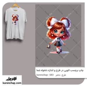برچسب حرارتی طرح  دختر