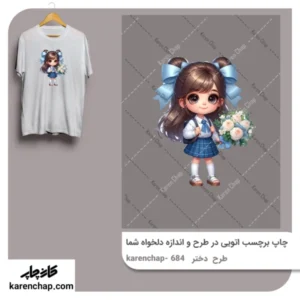 برچسب حرارتی طرح دختر آبی