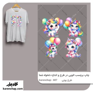 برچسب حرارتی طرح مجموعه پونی