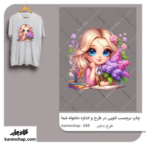 برچسب حرارتی طرح دختر بلوند