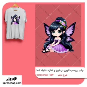 برچسب حرارتی طرح دخترپری سیاه