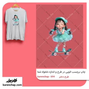 برچسب حرارتی طرح دختراسکیت باز آبی
