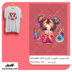 برچسب حرارتی طرح دختر رنگی