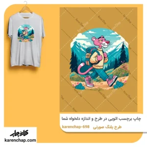برچسب حرارتی طرح پلنگ صورتی