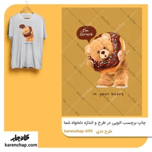 برچسب حرارتی طرح تدی