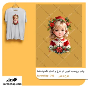 برچسب حرارتی طرح دختر و کریسمس