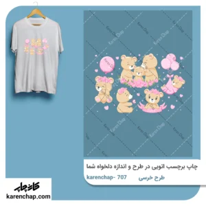برچسب حرارتی طرح خرسی دخترونه