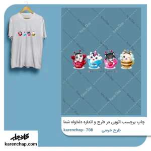 برچسب حرارتی طرح خرسی