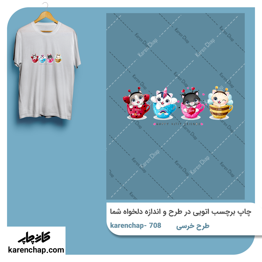 برچسب حرارتی طرح خرسی