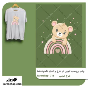 برچسب حرارتی طرح خرسی صورتی