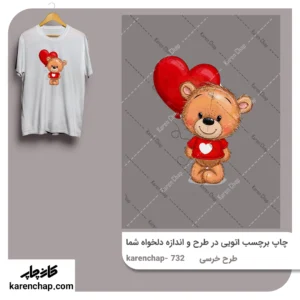 برچسب حرارتی طرح  لاو خرسی