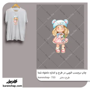 برچسب حرارتی طرح دختر عروسک روسی