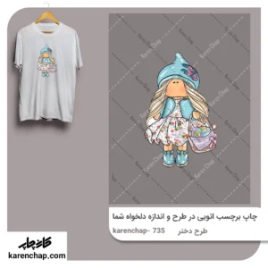 برچسب حرارتی طرح دختر عروسک روسی آبی