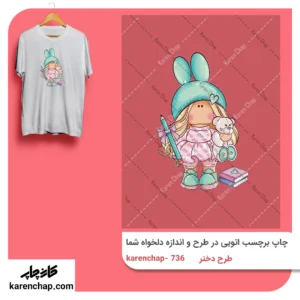 برچسب حرارتی طرح  دختر عروسک روسی