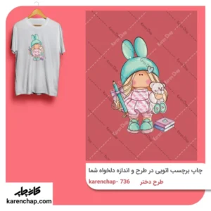 برچسب حرارتی طرح  دختر عروسک روسی