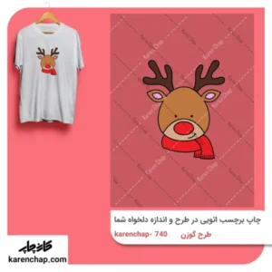 برچسب حرارتی طرح گوزن بابا نول