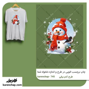 برچسب حرارتی طرح آدم برفی