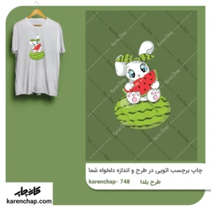 برچسب حرارتی طرح یلدا