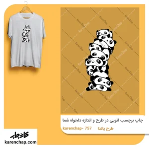 برچسب حرارتی طرح پاندا