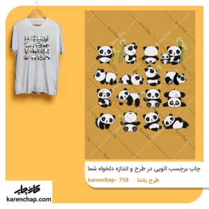 برچسب حرارتی طرح  مجموعه پاندا
