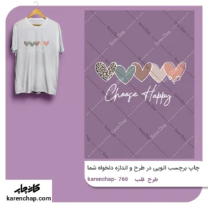برچسب حرارتی طرح قلب