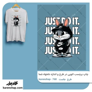 برچسب حرارتی طرح جاست