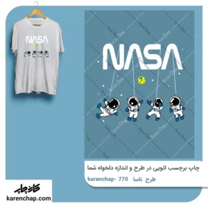 برچسب حرارتی طرح ناسا