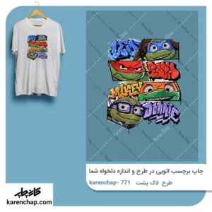 برچسب حرارتی طرح لاک پشت