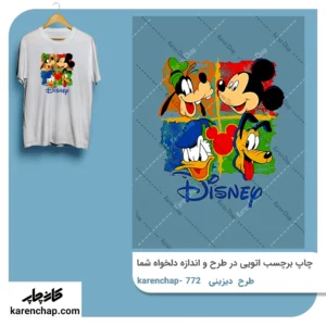 برچسب حرارتی طرح دیزنی