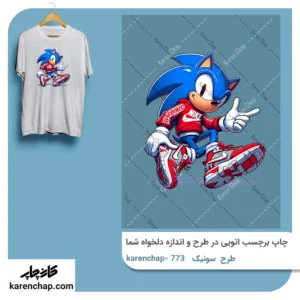 برچسب حرارتی طرح سونیک