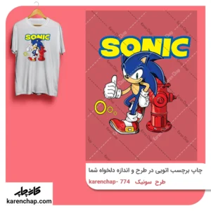 برچسب حرارتی طرح سونیک و حلقه