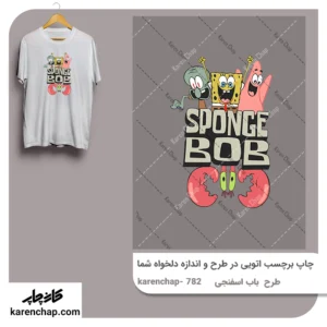 برچسب حرارتی طرح ماریو
