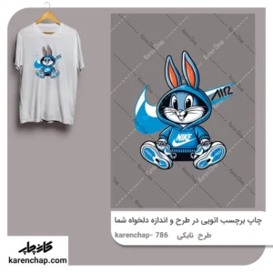 برچسب حرارتی طرح نایکی