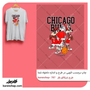 برچسب حرارتی طرح شیکاگو بلز