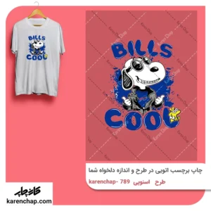 برچسب حرارتی طرح اسنوپی