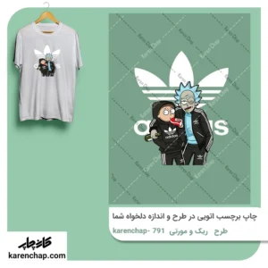 برچسب حرارتی طرح ریک و مورتی