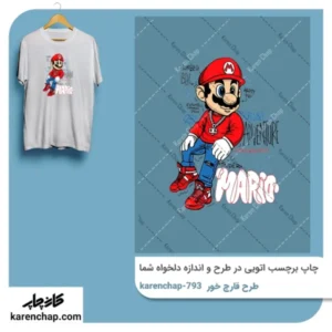 برچسب حرارتی طرح قارچ خور