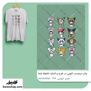 برچسب حرارتی طرح مجموعه کرومی حیونات