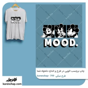 برچسب حرارتی طرح میکی