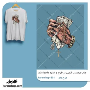 برچسب حرارتی طرح دلار شمردن سفید