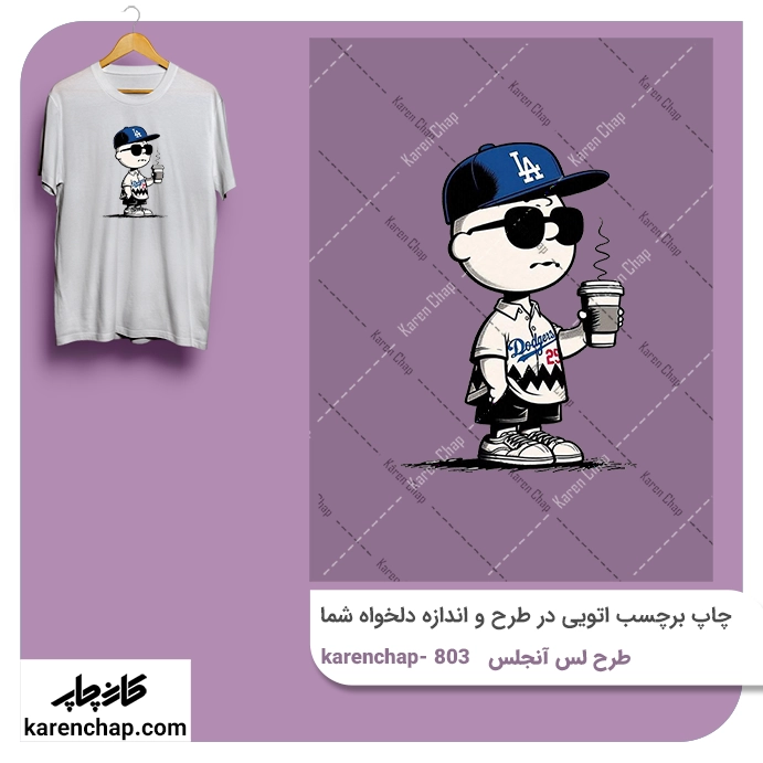 برچسب حرارتی طرح لس انجلس