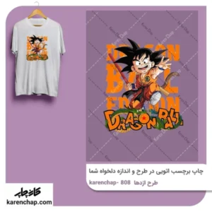 برچسب حرارتی طرح اژدها