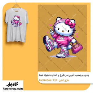 برچسب حرارتی طرح کیتی