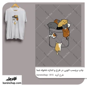 برچسب حرارتی طرح گربه جیب