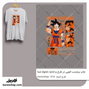 برچسب حرارتی طرح انیمه