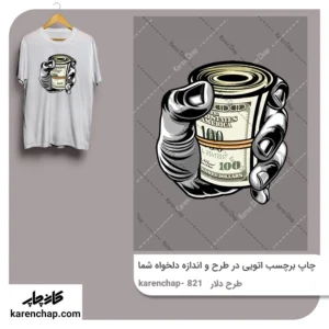 برچسب حرارتی طرح دلار