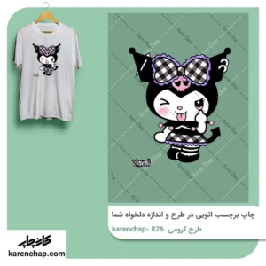 برچسب حرارتی طرح کرومی بدجنس