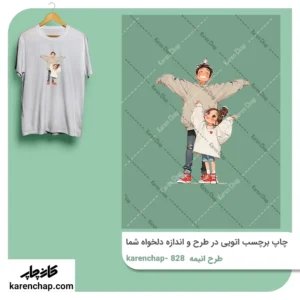 برچسب حرارتی طرح انیمه پسر و دختر