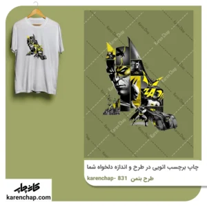 برچسب حرارتی طرح بتمن